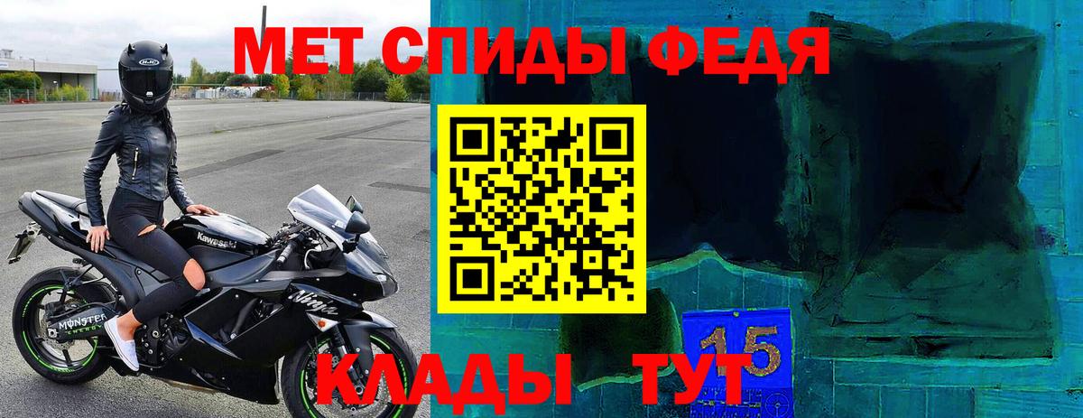 АМФ 97% Ялта