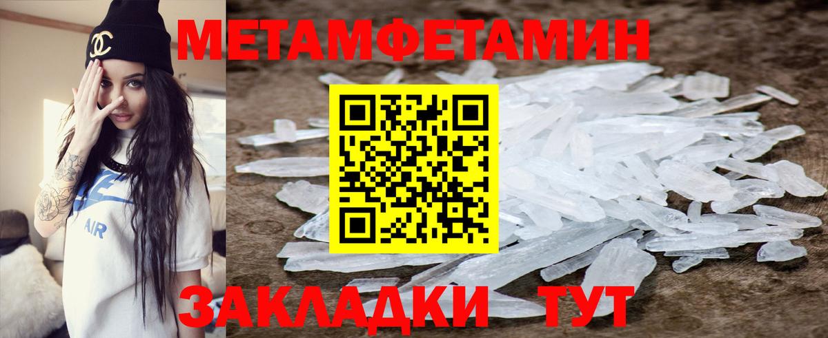 Amphetamine VHQ  АМФЕТАМИН  Ялта  АМФЕТАМИН  Вход с VPN 