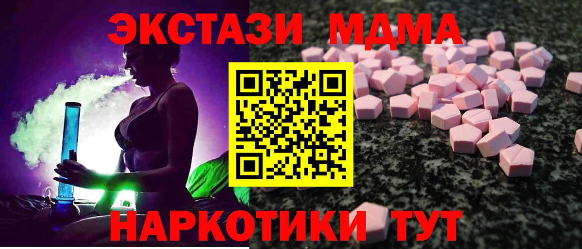 Экстази Philipp Plein  Вход с VPN  Ecstasy 280мг  Ялта 