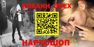 соль курить ск Кулебаки