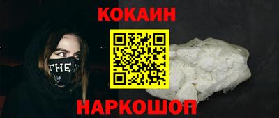 соль курить ск Кулебаки