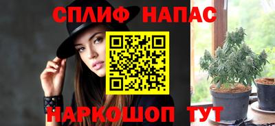соль курить ск Кулебаки