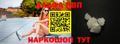 apvp Кумертау