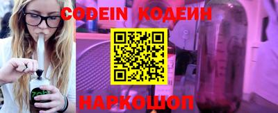 spice Лесосибирск