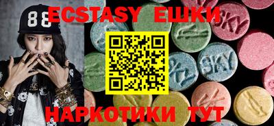 MESCALINE Ливны