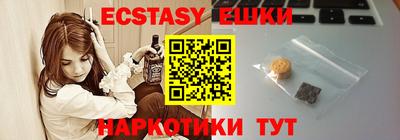 молекула духа Ликино-Дулёво