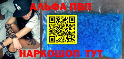 apvp Кумертау