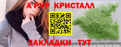 соль курить ск Кулебаки