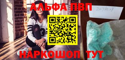 apvp Кумертау