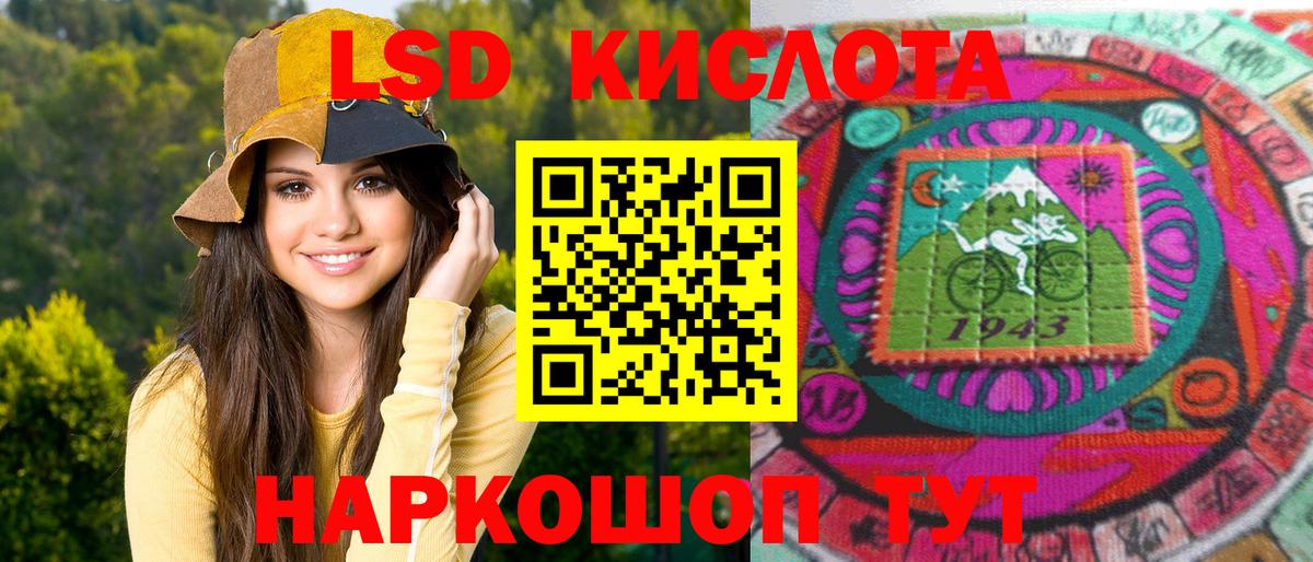 Марки NBOMe 1500мкг  Вход с VPN  Марки NBOMe 1500мкг  где продают наркотики  Ялта 