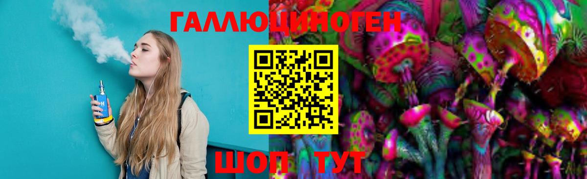 Ялта  Псилоцибиновые грибы Cubensis  Вход с VPN 