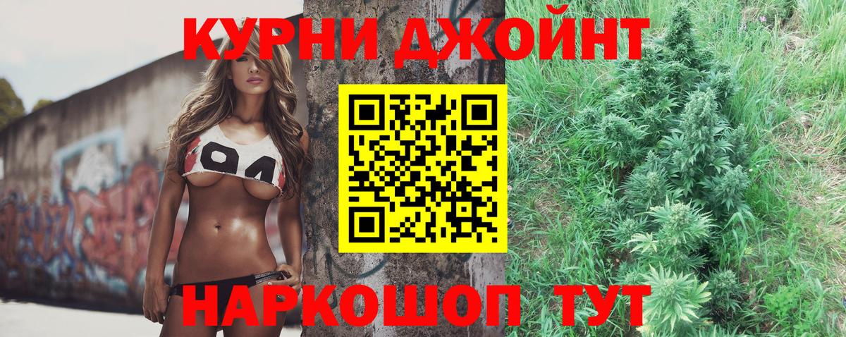 Гашиш  Ялта  LSD-25  КОКАИН  Вход с VPN  МЕФ   Меф  ГАШИШ  APVP СК кристаллы 
